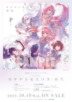 プロセカ cd 特典 ニーゴ 25時 ナイトコードで SEKAI ALBUM vol 2