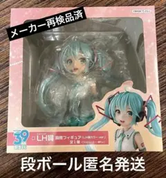 2026年最新】初音ミク 胸像 フィギュアの人気アイテム - メルカリ