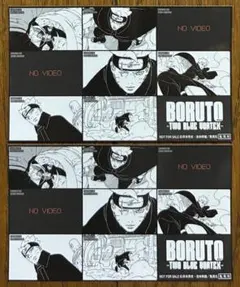 BORUTO 書店購入特典ステッカー 2장 세트