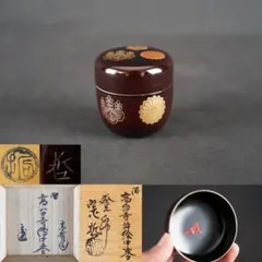 Item thumbnail for item 384f65c6-0158-462a-b6a4-3c90c8f596d6