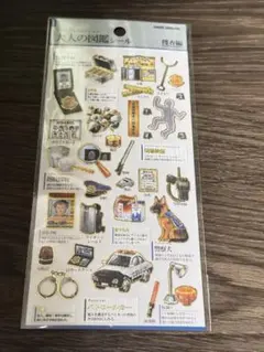 あきぴこ様 リクエスト 2点 まとめ商品