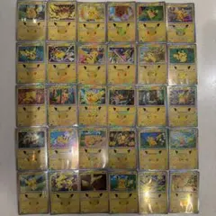 ピカチュウ モンスターボールミラー PSA9 15連番+5枚 20枚セット