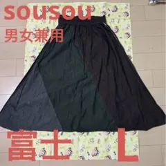 2025年最新】sou•sou 富士の人気アイテム - メルカリ