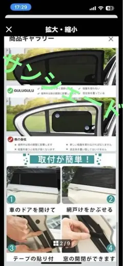 【 SALE❗️】JAGUAR サンシェード シルバー 収納袋付き お値下げ！】JAGUAR サンシェード シルバー 収納袋付き - メルカリ