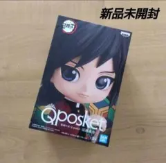 【新品未開封】鬼滅の刃　Qposket　キューポスケット　-冨岡義勇- A