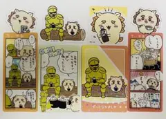 ちいかわ　ブックマークコレクション3  シーサー　鎧さんセット