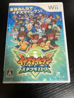 イナズマイレブン ストライカーズ Wii