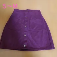 スエード風 ミニスカート S~Mワイン色