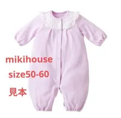 MIKIHOUSE 2way カバーオール ロンパース 小花 レース