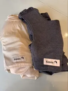Konny（コニー）　抱っこ紐　　・おんぶ紐　袋無し
