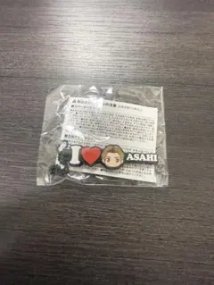 TREASURE アサヒ カプセルトイ キーホルダー - メルカリ