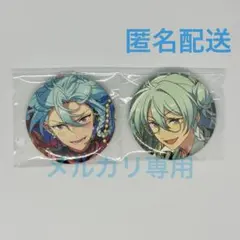 あんスタ コレ缶 Aug. Nov. 渉 セット