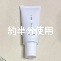 shiro ハンド美容液