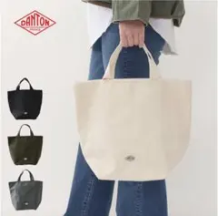 DANTON [ダントン] 軽量トートバッグ　中生地ポリエステルフィルム使用のサムネイル