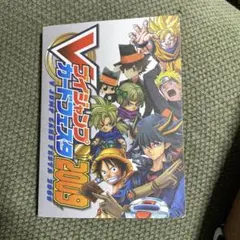 2026年最新】vジャンプ フェスタ カードの人気アイテム - メルカリ