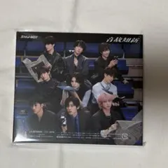 SnowMan アルバム 温故知新 通常盤 初回仕様 新品未開封