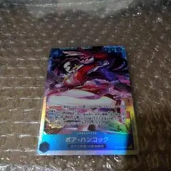 ボア・ハンコック SR ST17-004の2枚セット