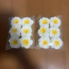 プルメリア 造花 2袋セット(30個×2)