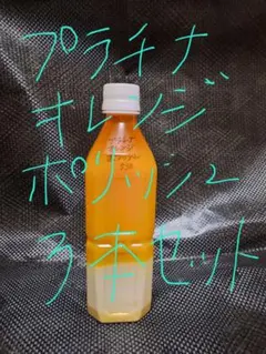 プラチナオレンジポリッシュ】530 アルミホイール 磨き 超鏡面 アルミ