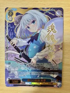 WS/東方project/里に最も近い天狗 文 SSP WS/東方project/里に最も近い天狗 文 SSP - メルカリ