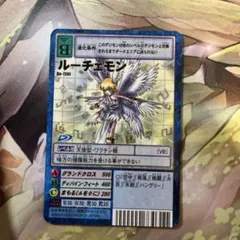 2026年最新】旧デジモンカード ルーチェモンの人気アイテム - メルカリ
