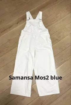 【美品】Samansa Mos2 blue デニムオーバーオール　生成り