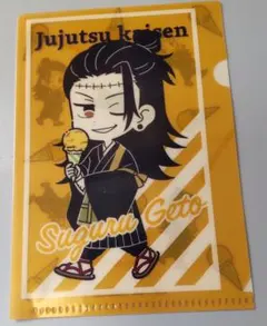 Item thumbnail for item 8f7d5973-3026-4a16-ab4c-1055c9bccbc2