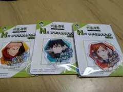 呪術廻戦 H賞 アクリルスタンド 3体セット