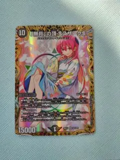 2025年最新】ゼニスザーク 金トレジャーの人気アイテム - メルカリ