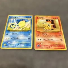2026年最新】ポケモンカード引退 旧裏の人気アイテム - メルカリ