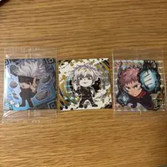 呪術廻戦 シールウエハース vol.1 3枚　特級レア　ノーマル　スーパーレア