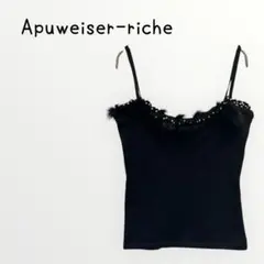 【Apuweiser-riche 】黒　キャミソール　トップス　ファー　ウール
