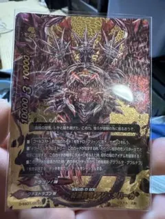 MTG アダーカー荒原 4枚 - メルカリ