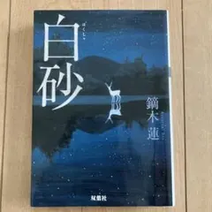 Item thumbnail for item f1166257-3f40-4cad-9218-2424d3e5aeec