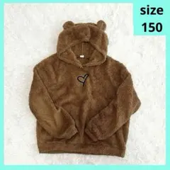 くま耳　もこもこパーカー　フリース140 150 シーイン　ラブトキ　ピンクラテ