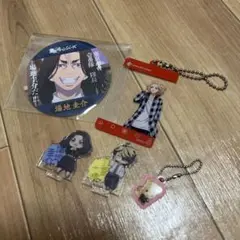 東京リベンジャーズ コースター キーホルダー まとめ売り