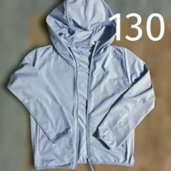 ユニクロ　エアリズム　UVカット　フルジップパーカー　ライトブルー　水色　130