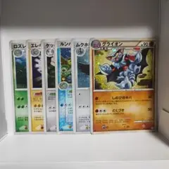 オークション】ポケモンカード 6枚セット