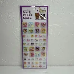 カットピースシール タイルシール 日焼け サンリオキャラクターズ 正規品