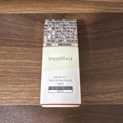 マキアージュ ドラマティックスキンセンサーベース NEO ミント