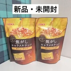 TON'S 焦がしキャラメルナッツ アーモンド　105g x 2袋　東洋ナッツ
