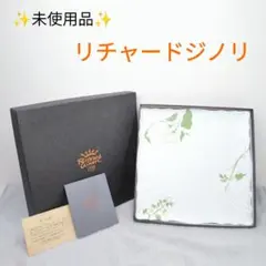 【未使用】リチャードジノリ スクエアプレート 箱付