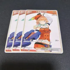 ホロライブ 小鳥遊キアラ Debut