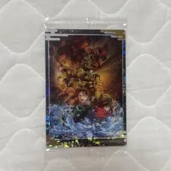 鬼滅の刃 ウエハース レア