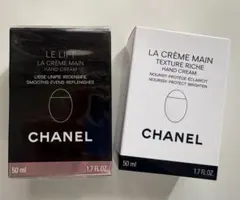 新品未使用　シャネル　ルリフトラクレームマン、リッシュ 50ml ✖️2