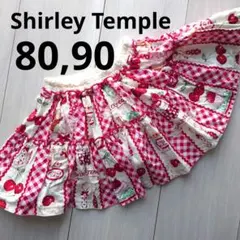 2026年最新】Shirley Temple スカートの人気アイテム - メルカリ