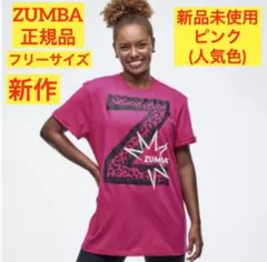 《即購入OK》ZUMBA正規品新作新品未使用 ピンクTシャツZロゴフリーサイズ