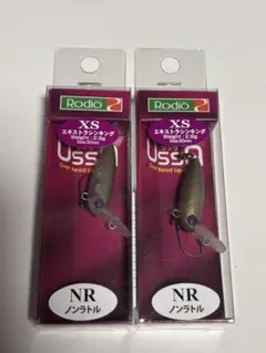 2025年最新】ウッサ 黒まんじゅうの人気アイテム - メルカリ