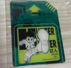 HUNTER×HUNTER ハンターハンター　中国　キャラカード　ゴン