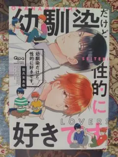 Item thumbnail for item d41811ec-966f-4536-b82b-a82e56f36a25